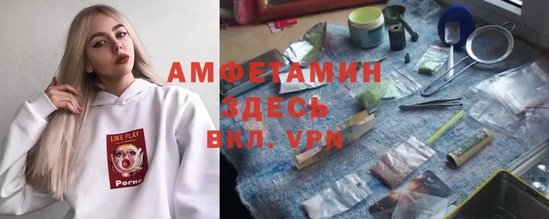 Amphetamine VHQ  Верхотурье 